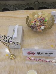 -北京润美玉之光医疗美容