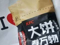 大饼卷香烤鸡扒蛋-肯德基(新阳光店)