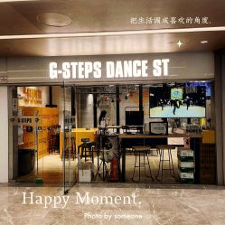 -G-STEPS舞蹈工作室