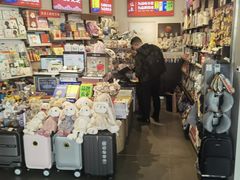 -匯智光华书店(首都机场T3店)