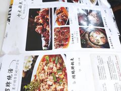 -兔行天下鸿鹤鲜锅兔(自贡店)