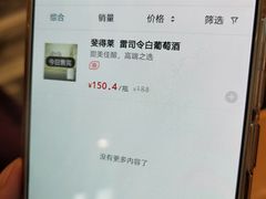 -小湘旺臭鳜鱼(百子湾店)