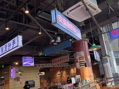 -楠火锅(仁恒梦中心店)