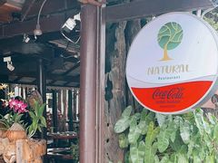 -自然餐厅(Phuket)