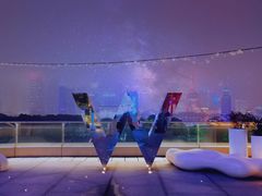 -池畔酒吧 WET Bar