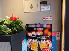 -管氏翅吧(地安门店)