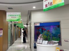 -雅悦齿科(顾村公园店)