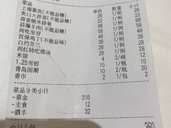 -金春禧(贵和领秀城店)