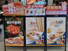 -大家乐(广州荔湾领展广场店)