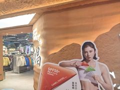 -万达广场(南昌红谷滩店)