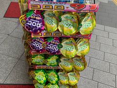 -松本清(池袋Part2店)