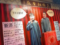 -老天桥酱肉烧饼夹肘子(天桥店)