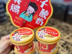 -味多美蛋糕(古城店)