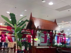 -荷花泰菜(东方新天地店)