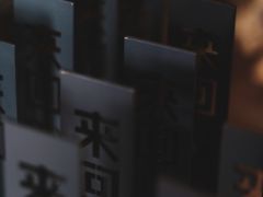 -来回·咖啡(钟村咖啡豆店)