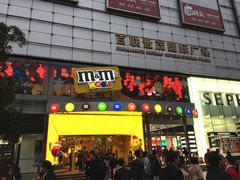 门面-上海世茂广场(南京东路店)