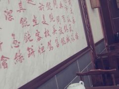 -王興記(中山路店)