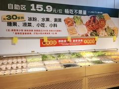-成老灶火锅鸡(平山店)