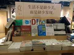-长沙北辰三角洲大悦城