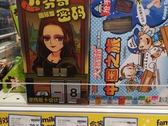 -TOYSRUS玩具反斗城(苏州中心店)