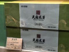 -吴裕泰茶庄(前门大街店)