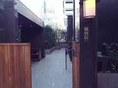 -风与炭BBQ户外火锅烧烤(成都群光君悦酒店)