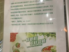 -赛百味SUBWAY(燕莎奥莱店)