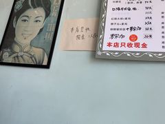 -弄堂面馆(金运路店)