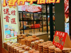 -横琴购口岸商业广场