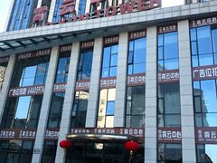 -中冶霄云中心-B座