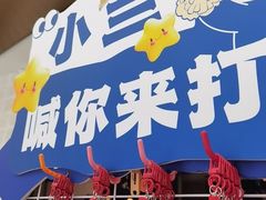 -兰湘子·湘菜小炒(济南领秀城店)