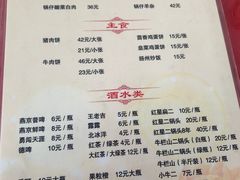 菜单-京东程记肉饼店