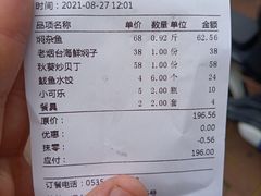-旺角小渔村·海肠捞饭开创者(二马路店)