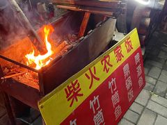 -柴火农家饭(遇龙河店)