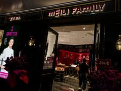 -美俪家族(江南摩尔店)