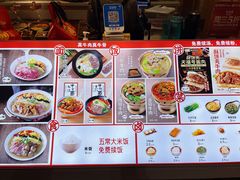 -牛汤哥慢熬牛肉汤(五道口店)