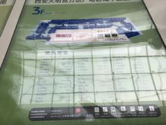 -万达广场(大明宫店)