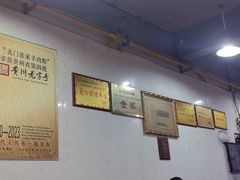 -北门张家羊肉粉(森航·乐活城西南)