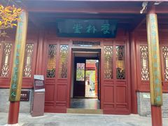 -李叔同故居纪念馆