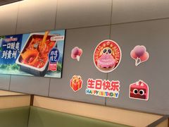 -海底捞火锅(方圆荟店)