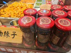 -丁家坡洋芋·观音桥好吃街A区(全国总店)