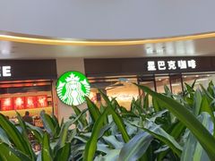 -星巴克(武汉协和医院店)