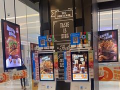 -汉堡王(华润五彩城店)
