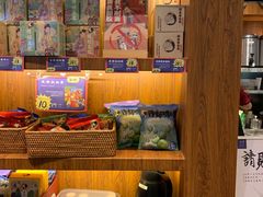 -茶理宜世(东方宝泰店)