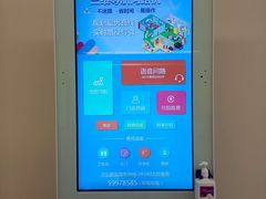 -首都医科大学附属北京天坛医院