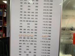 -宝丰饭店
