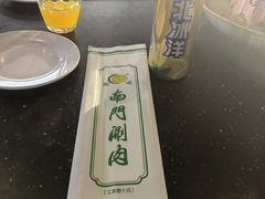 -南门涮肉(通州大船店)