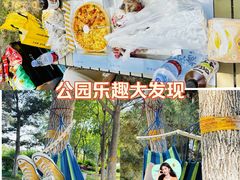 -天津金海湖