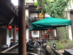 -星巴克(福州三坊七巷店)