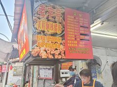 -美美阿姨醋肉(县后路店)
